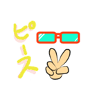 メガネと手（個別スタンプ：29）