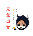 でるひーず（個別スタンプ：3）