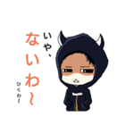 でるひーず（個別スタンプ：6）