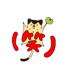 わたしとフクロモモンガ（個別スタンプ：7）