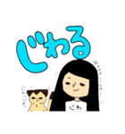 わたしとフクロモモンガ（個別スタンプ：15）