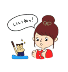 わたしとフクロモモンガ（個別スタンプ：23）