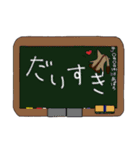 わたしとフクロモモンガ（個別スタンプ：24）