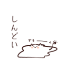 心情を表してくれる毛玉（個別スタンプ：7）