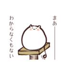 心情を表してくれる毛玉（個別スタンプ：22）