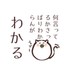心情を表してくれる毛玉（個別スタンプ：23）