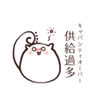 心情を表してくれる毛玉（個別スタンプ：24）