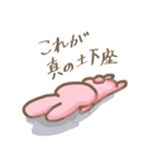 使えないスタンプ  だるいウサギ編（個別スタンプ：5）