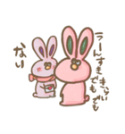 使えないスタンプ  だるいウサギ編（個別スタンプ：9）