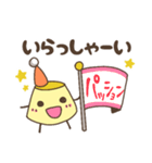 スープカレー屋のプリンちゃん（個別スタンプ：3）