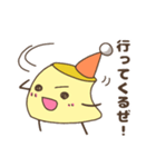 スープカレー屋のプリンちゃん（個別スタンプ：5）