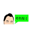 うまこの独り言（個別スタンプ：1）