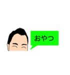 うまこの独り言（個別スタンプ：3）