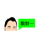 うまこの独り言（個別スタンプ：10）