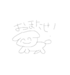 第2弾 うさぴょんであらわす感情！（個別スタンプ：1）