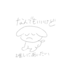 第2弾 うさぴょんであらわす感情！（個別スタンプ：2）