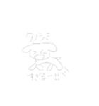 第2弾 うさぴょんであらわす感情！（個別スタンプ：11）