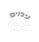 第2弾 うさぴょんであらわす感情！（個別スタンプ：21）