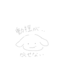 第2弾 うさぴょんであらわす感情！（個別スタンプ：22）