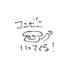 第2弾 うさぴょんであらわす感情！（個別スタンプ：23）