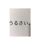 シンプルに、伝えたい。（個別スタンプ：3）