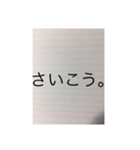 シンプルに、伝えたい。（個別スタンプ：5）