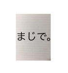 シンプルに、伝えたい。（個別スタンプ：7）