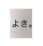 シンプルに、伝えたい。（個別スタンプ：8）