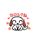 毎日使える★5（個別スタンプ：3）