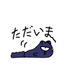 おたまにゃくし（個別スタンプ：12）