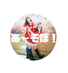 メリークリスマミ ＆モリークリスマス（個別スタンプ：6）