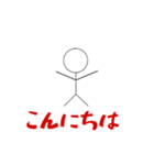 雑棒くん（個別スタンプ：1）
