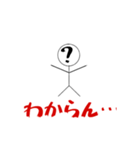 雑棒くん（個別スタンプ：3）