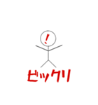 雑棒くん（個別スタンプ：4）