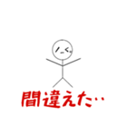 雑棒くん（個別スタンプ：7）