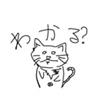 白目ネコのえぶりでぃ（個別スタンプ：1）