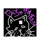 白目ネコのえぶりでぃ（個別スタンプ：2）