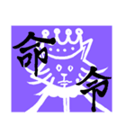 白目ネコのえぶりでぃ（個別スタンプ：5）
