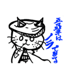 白目ネコのえぶりでぃ（個別スタンプ：6）