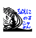 白目ネコのえぶりでぃ（個別スタンプ：9）