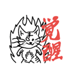 白目ネコのえぶりでぃ（個別スタンプ：10）