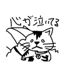 白目ネコのえぶりでぃ（個別スタンプ：13）