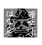 白目ネコのえぶりでぃ（個別スタンプ：14）