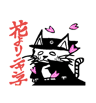 白目ネコのえぶりでぃ（個別スタンプ：16）