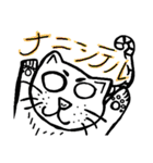 白目ネコのえぶりでぃ（個別スタンプ：17）