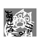 白目ネコのえぶりでぃ（個別スタンプ：18）