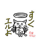 白目ネコのえぶりでぃ（個別スタンプ：21）