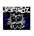 白目ネコのえぶりでぃ（個別スタンプ：22）