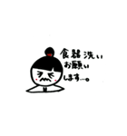 マタニティライフ 作kaho（個別スタンプ：14）