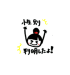 マタニティライフ 作kaho（個別スタンプ：18）